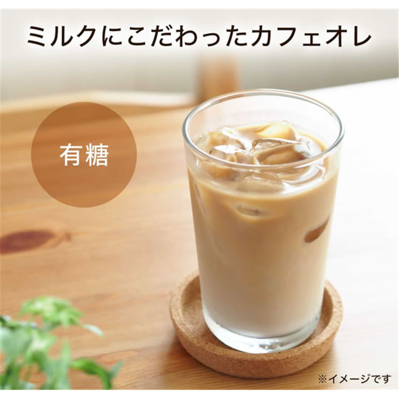 伊藤園 TULLY’S PLATINUM WHITE Cafe Au Lait 500mL 1本※軽(ご注文単位1本)【直送品】