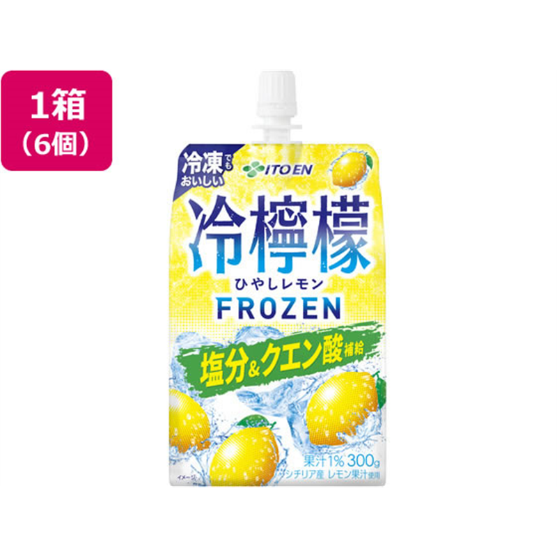 伊藤園 冷檸檬 パウチ 冷凍対応 300g×6個 1箱※軽（ご注文単位1箱）【直送品】