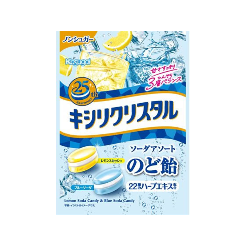 春日井製菓 キシリクリスタル ソーダアソートのど飴 63g 1袋※軽（ご注文単位1袋）【直送品】