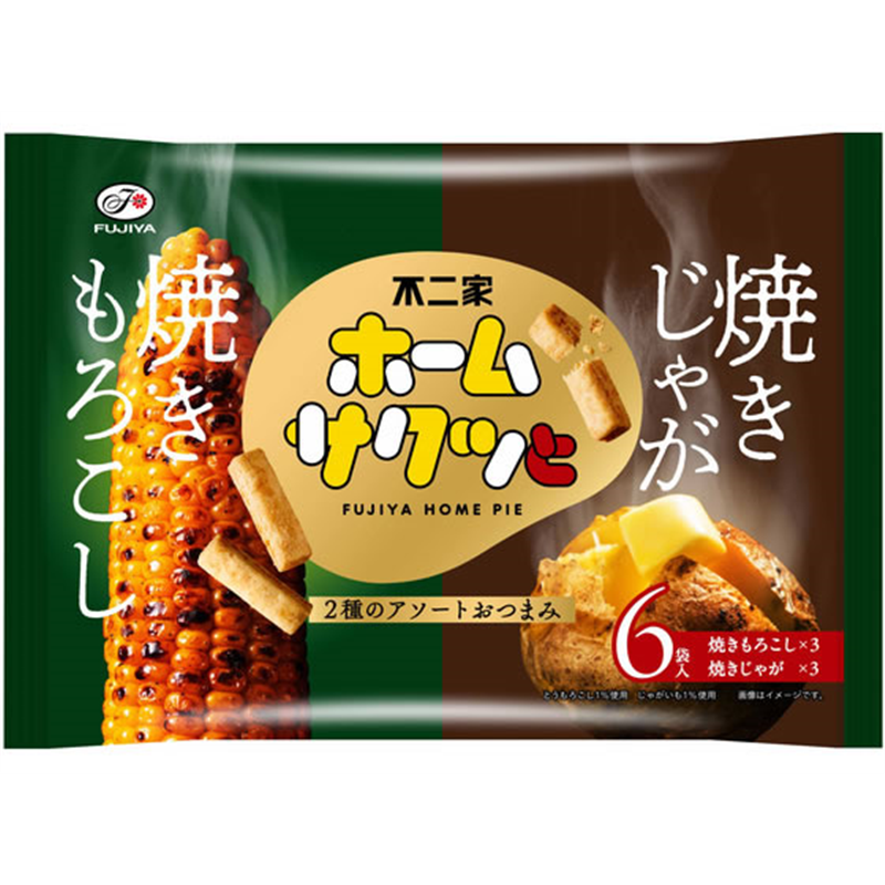 不二家 ホームサクッと(焼きもろこし&焼きじゃが)6P 1個※軽（ご注文単位1個）【直送品】
