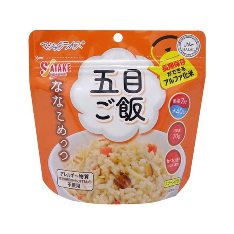 サタケ 非常食 マジックライス ななこめっつ 五目ご飯 70g 7年 1個※軽（ご注文単位1個）【直送品】