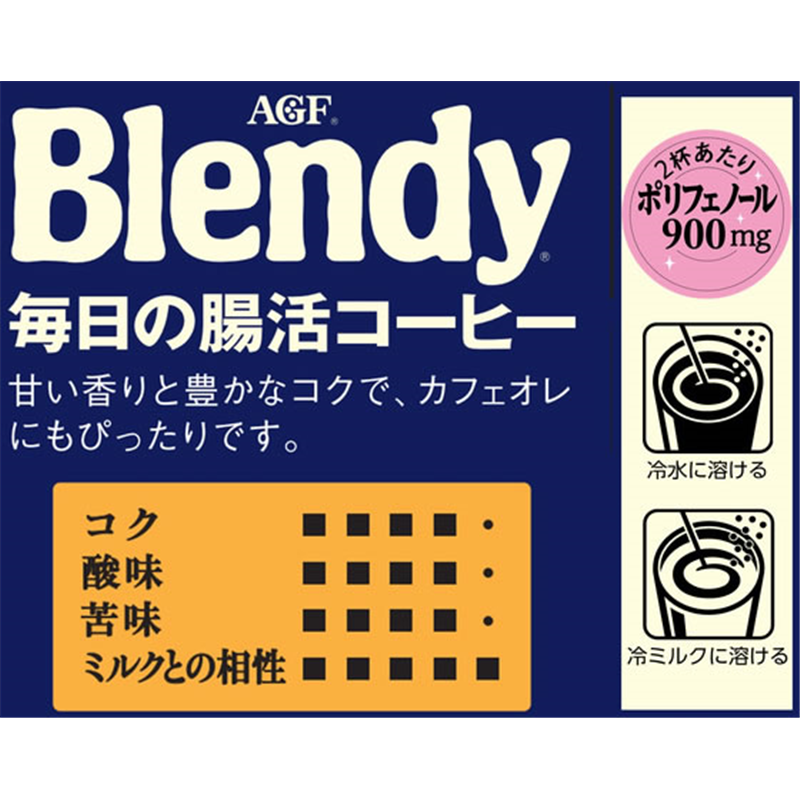 AGF ブレンディ 毎日の腸活コーヒー 袋 60g 1袋※軽（ご注文単位1袋）【直送品】