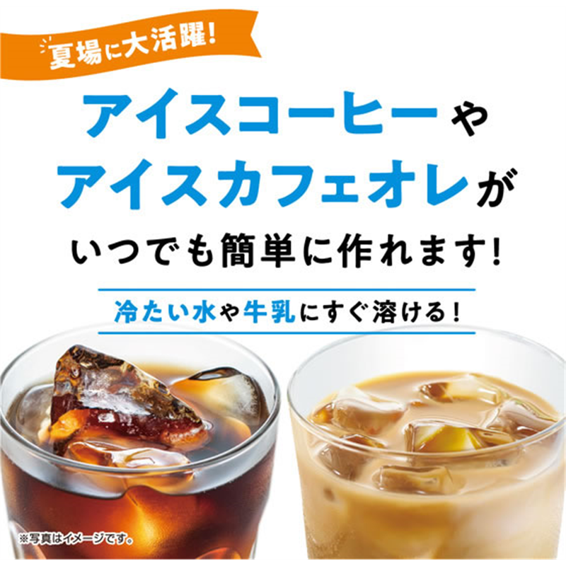 AGF ブレンディ 毎日の腸活コーヒー 袋 60g 1袋※軽（ご注文単位1袋）【直送品】