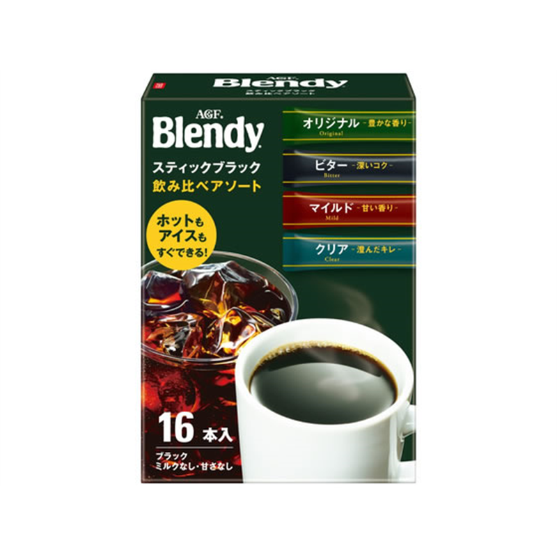 AGF ブレンディ スティックブラック 飲み比べアソート 16本 1箱※軽（ご注文単位1箱）【直送品】