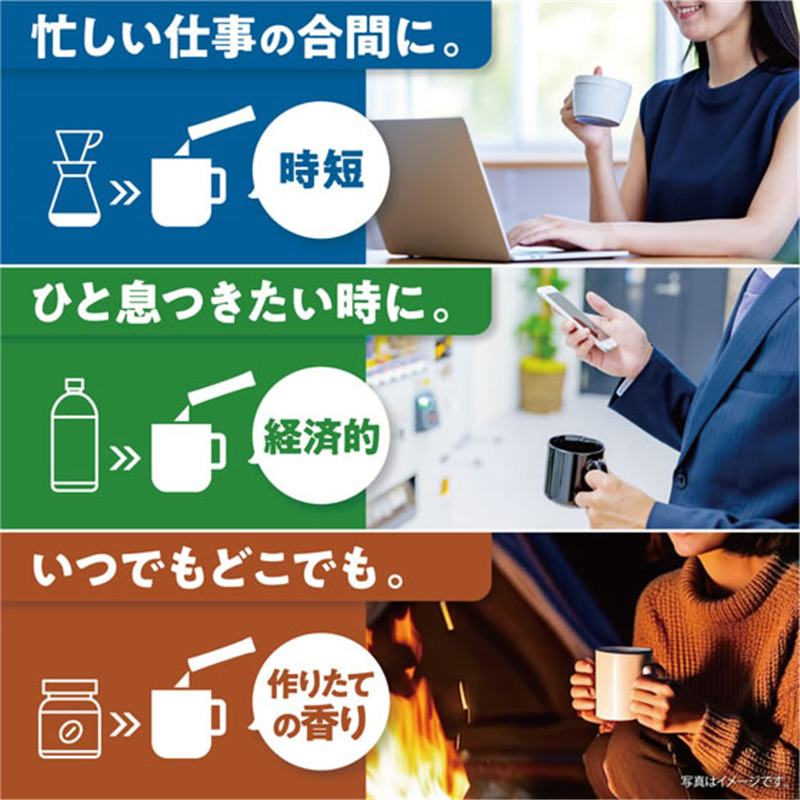 AGF ブレンディ スティックブラック 飲み比べアソート 16本 1箱※軽（ご注文単位1箱）【直送品】