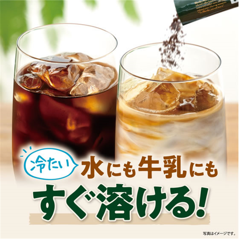 AGF ブレンディ スティックブラック 飲み比べアソート 16本 1箱※軽（ご注文単位1箱）【直送品】