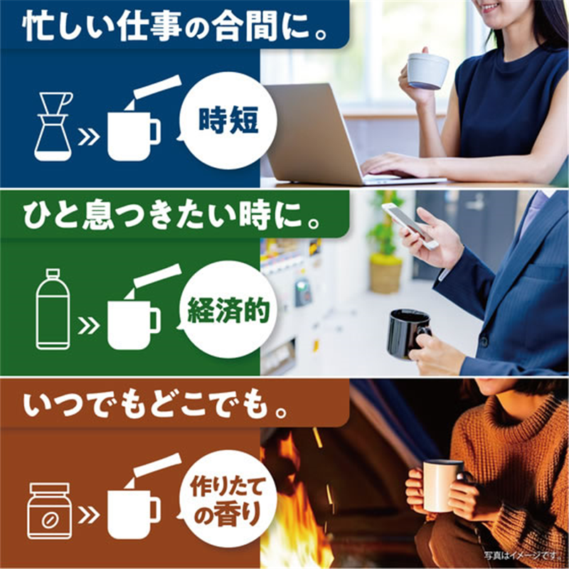 AGF ちょっと贅沢な珈琲店 スペシャル・ブレンド22本 1箱※軽（ご注文単位1箱）【直送品】