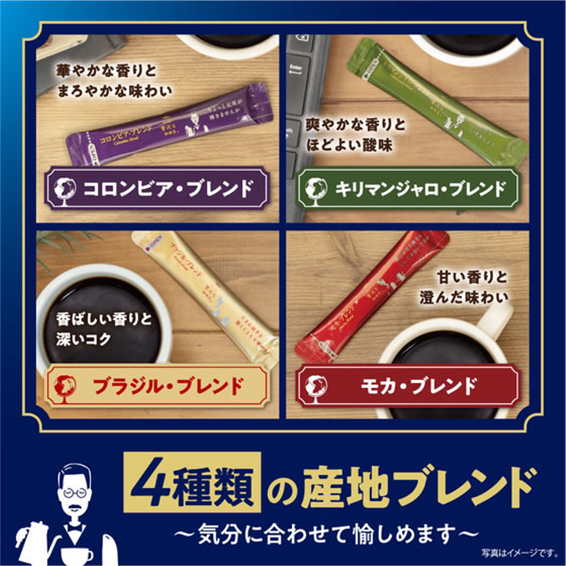 AGF ちょっと贅沢な珈琲店 産地ブレンドアソート16本 1箱※軽（ご注文単位1箱）【直送品】