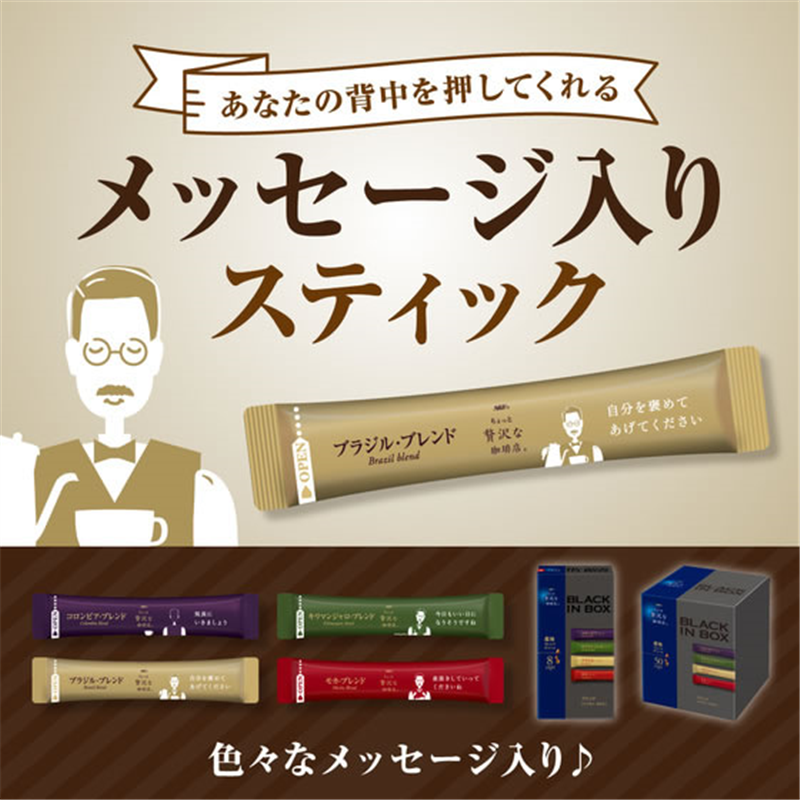 AGF ちょっと贅沢な珈琲店 産地ブレンドアソート16本 1箱※軽（ご注文単位1箱）【直送品】