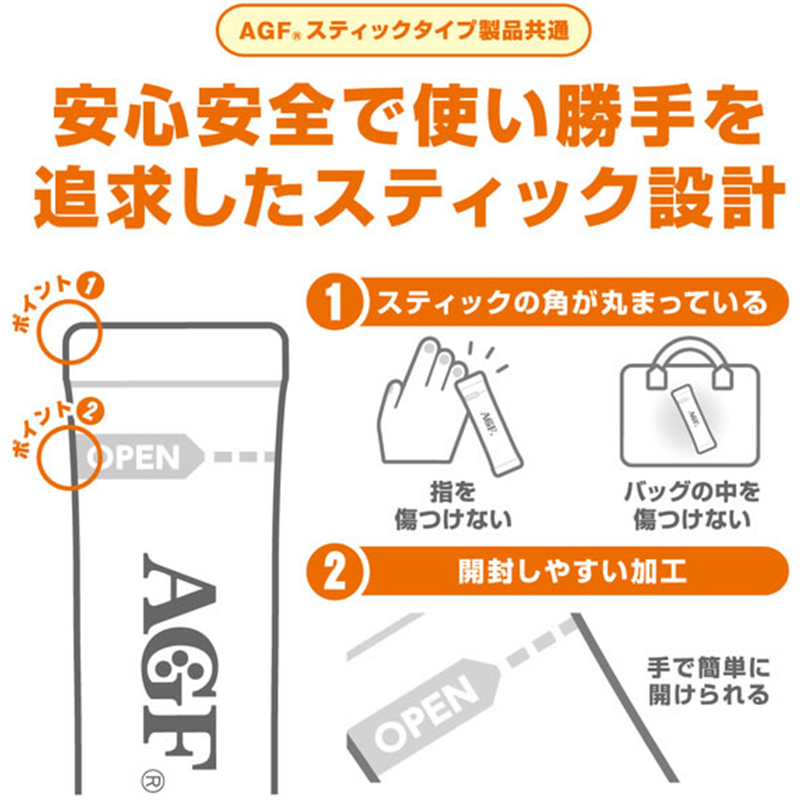 AGF ブレンディ クリーミーキャラメルカフェオレ 7本 1箱※軽(ご注文単位1箱)【直送品】