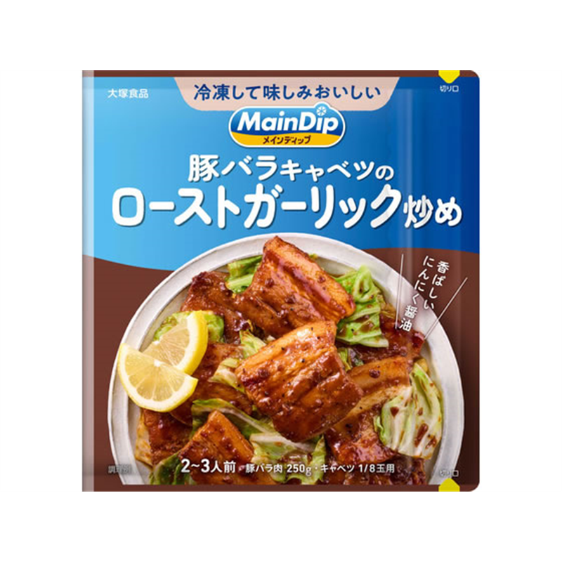 大塚食品 メインディップ 豚バラキャベツのローストガーリック炒め 70g 1個※軽(ご注文単位1個)【直送品】