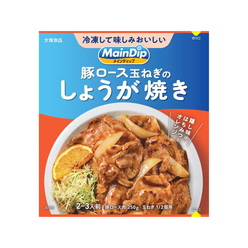 大塚食品 メインディップ 豚ロース玉ねぎのしょうが焼き 70g 1個※軽(ご注文単位1個)【直送品】