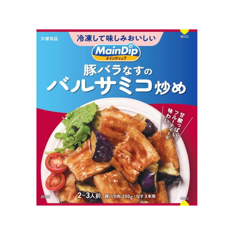 大塚食品 メインディップ 豚バラなすのバルサミコ炒め 70g 1個※軽(ご注文単位1個)【直送品】