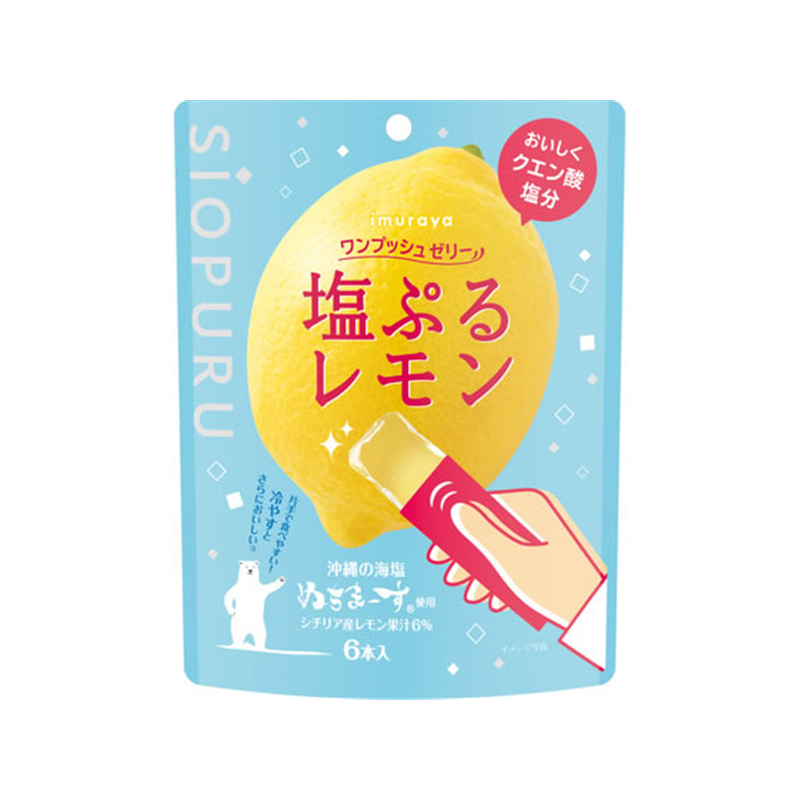 井村屋 ワンプッシュゼリー 塩ぷるレモン 6本 1袋※軽(ご注文単位1袋)【直送品】