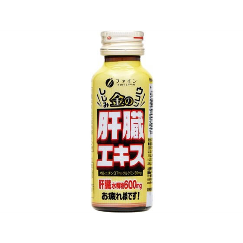 ファイン 金しじみウコン肝臓エキスドリンク 50ml 1個※軽(ご注文単位1個)【直送品】