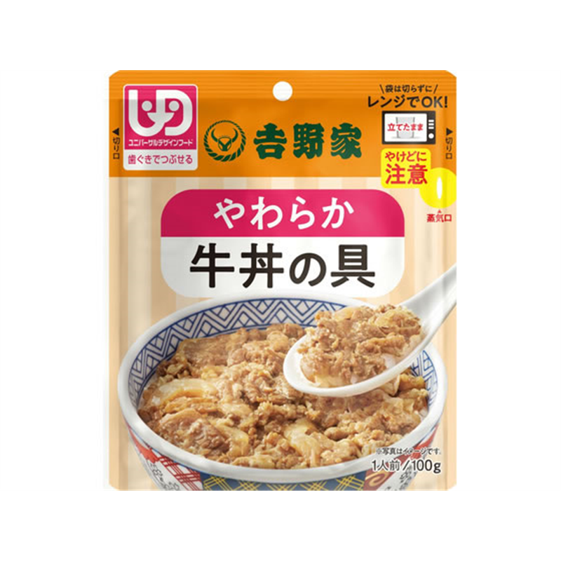 吉野家 やわらか牛丼の具 100g 1個※軽（ご注文単位1個）【直送品】