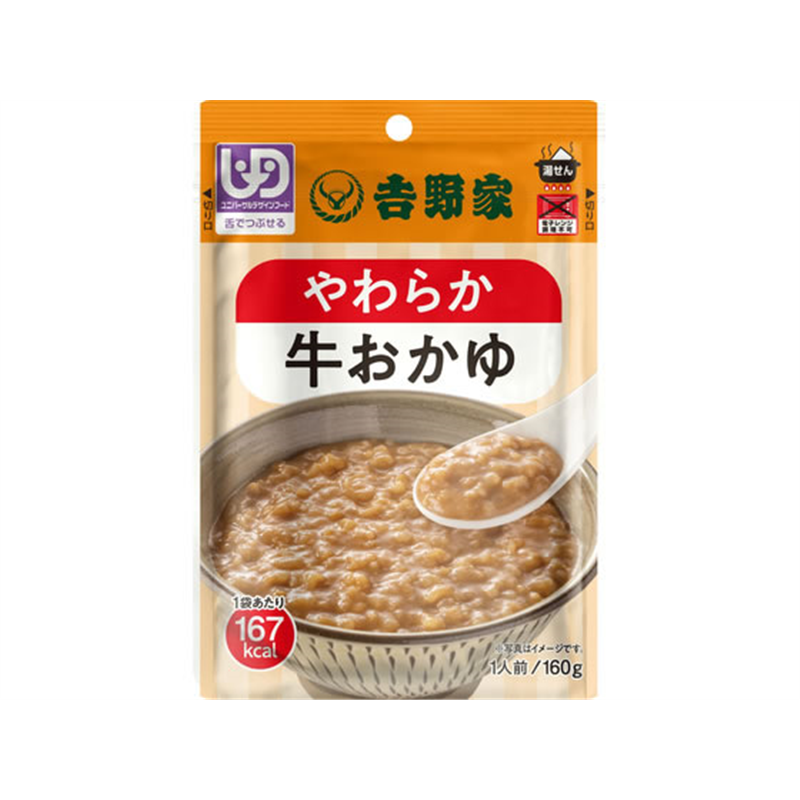 吉野家 牛おかゆ 160g 1個※軽（ご注文単位1個）【直送品】