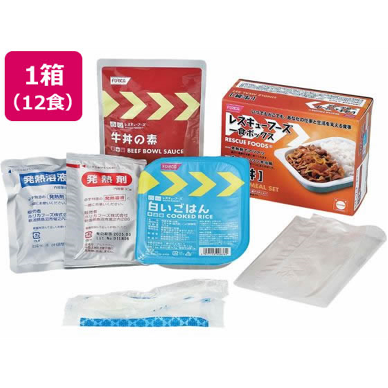 ホリカフーズ 非常食 レスキューフーズ1食ボックス 牛丼 3年保存 12食 1箱※軽（ご注文単位1箱）【直送品】