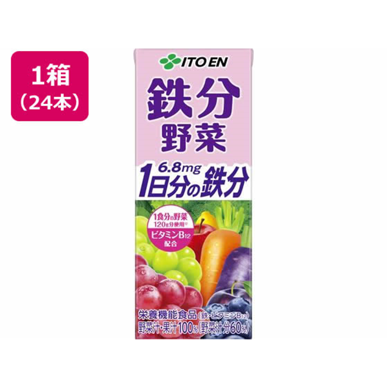 伊藤園 鉄分野菜 1日分の鉄分 200mL×24本 1箱※軽(ご注文単位1箱)【直送品】