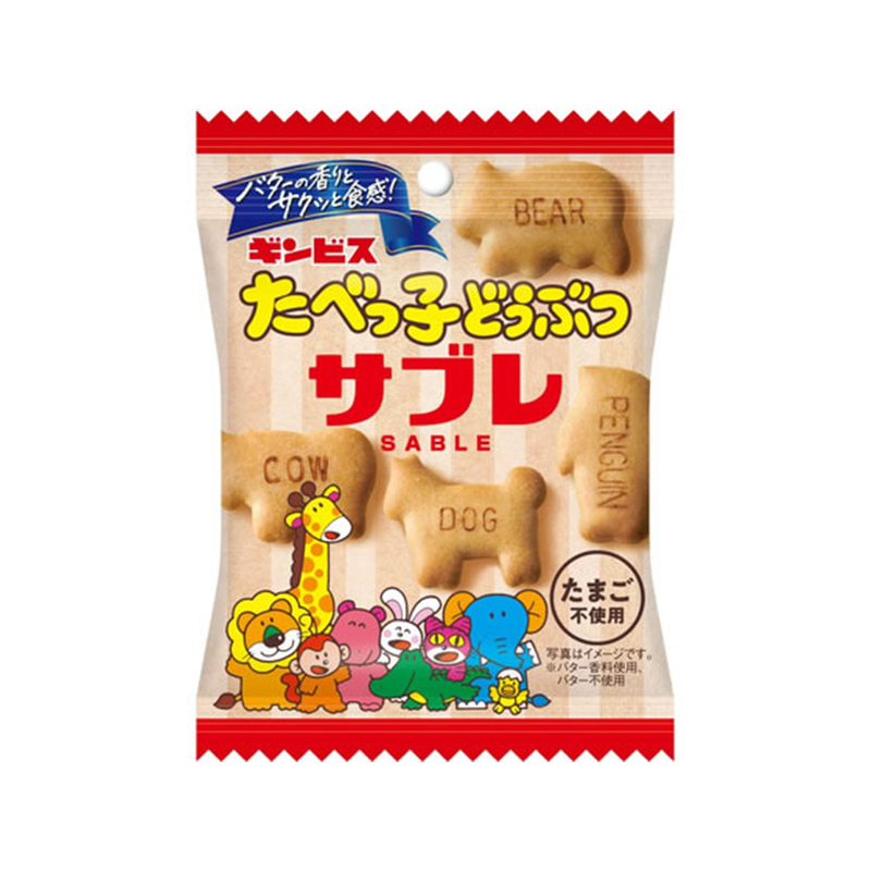 ギンビス たべっ子どうぶつ サブレ 42g 1個※軽（ご注文単位1個）【直送品】