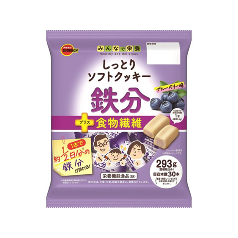 ブルボン しっとりソフトクッキー鉄分+食物繊維 293g 1袋※軽（ご注文単位1袋）【直送品】