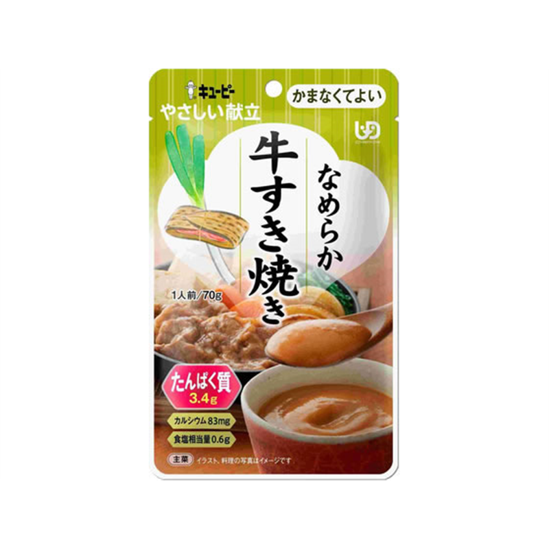 キユーピー やさしい献立 なめらか牛すき焼き 1個※軽（ご注文単位1個）【直送品】