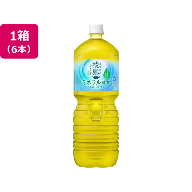 コカ・コーラ 綾鷹 ミネラル緑茶 2L×6本 1箱※軽(ご注文単位1箱)【直送品】