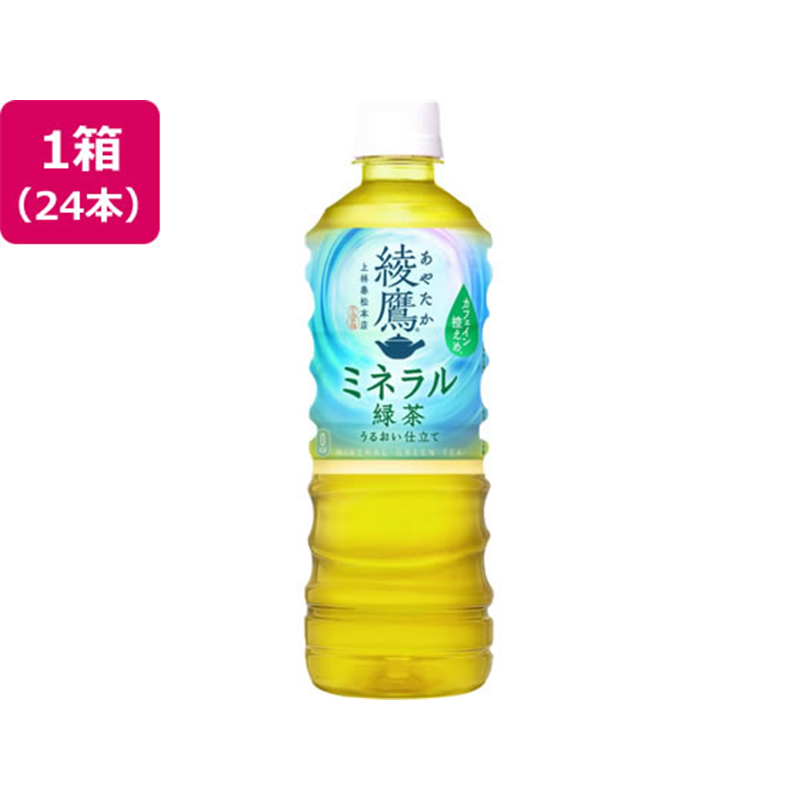 コカ・コーラ 綾鷹 ミネラル緑茶 525mL×24本 1箱※軽(ご注文単位1箱)【直送品】