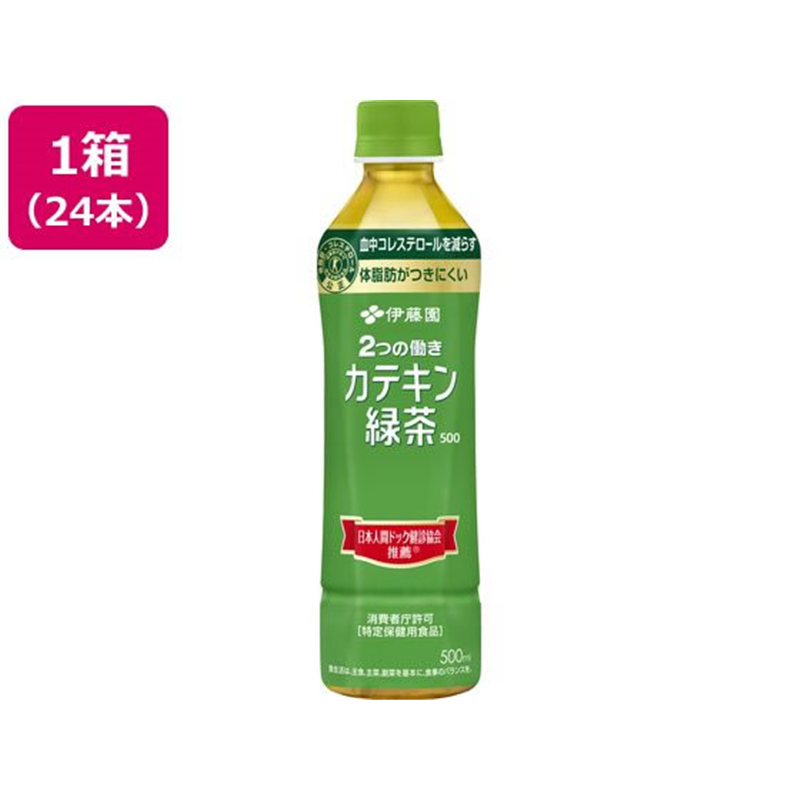 伊藤園 2つの働きカテキン緑茶 500mL×24本 1箱※軽(ご注文単位1箱)【直送品】