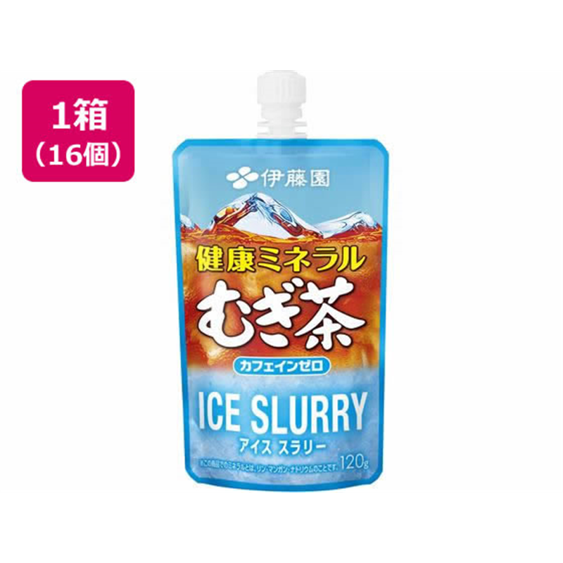 伊藤園 健康ミネラルむぎ茶アイススラリーパウチ 120g×16個 1箱※軽(ご注文単位1箱)【直送品】