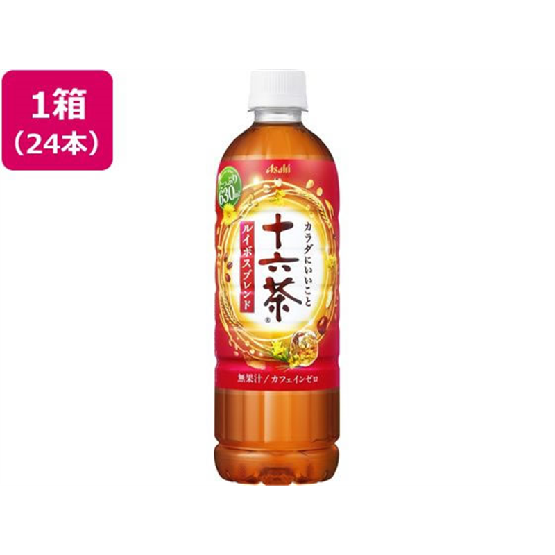 アサヒ飲料 十六茶 ルイボスブレンド 630mL 24本 1箱※軽(ご注文単位1箱)【直送品】