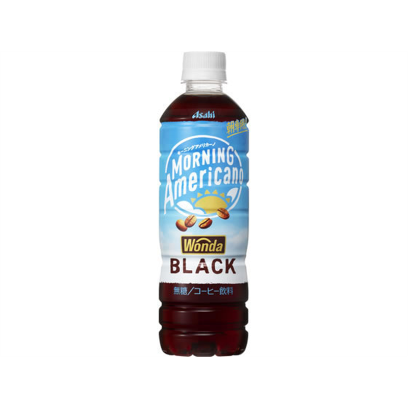 アサヒ飲料 ワンダ モーニングアメリカーノ ブラック 1本※軽(ご注文単位1本)【直送品】