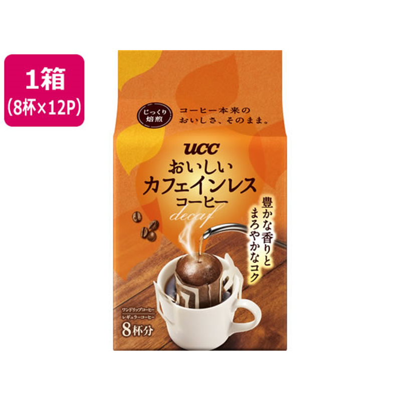 UCC上島珈琲 おいしいカフェインレスコーヒー ワンドリップコーヒー 8杯 1 1箱※軽(ご注文単位1箱)【直送品】
