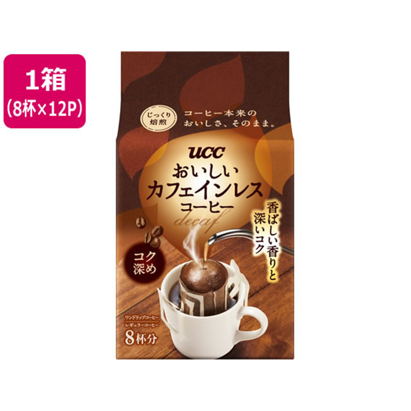 UCC上島珈琲 おいしいカフェインレスコーヒー ワンドリップコーヒー コク深 1箱※軽(ご注文単位1箱)【直送品】