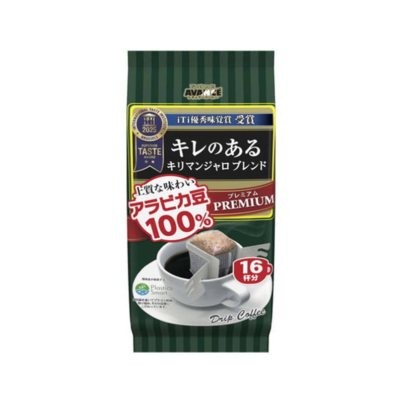 国太楼 アバンス レギュラーコーヒー プレミアムドリップ キリマンジャロブレント 1袋※軽(ご注文単位1袋)【直送品】