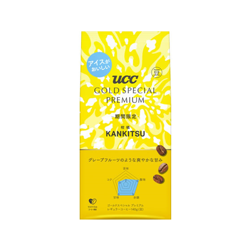 UCC上島珈琲 GOLD SPECIAL PREMIUM 炒り豆 柑橘 SAP 1 1袋※軽(ご注文単位1袋)【直送品】