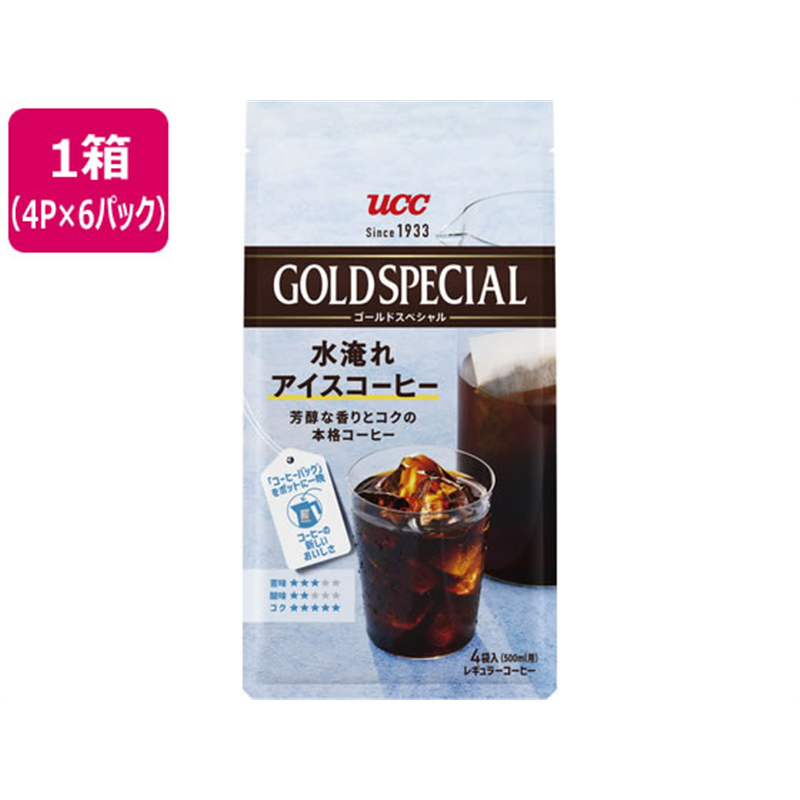 UCC上島珈琲 ゴールドスペシャル コーヒーバッグ 水淹れアイスコーヒー 5 1箱※軽(ご注文単位1箱)【直送品】