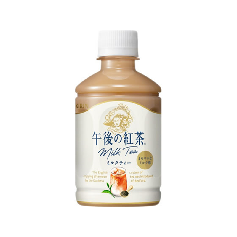 キリン 午後の紅茶 ミルクティー 280mL 1本※軽（ご注文単位1本）【直送品】