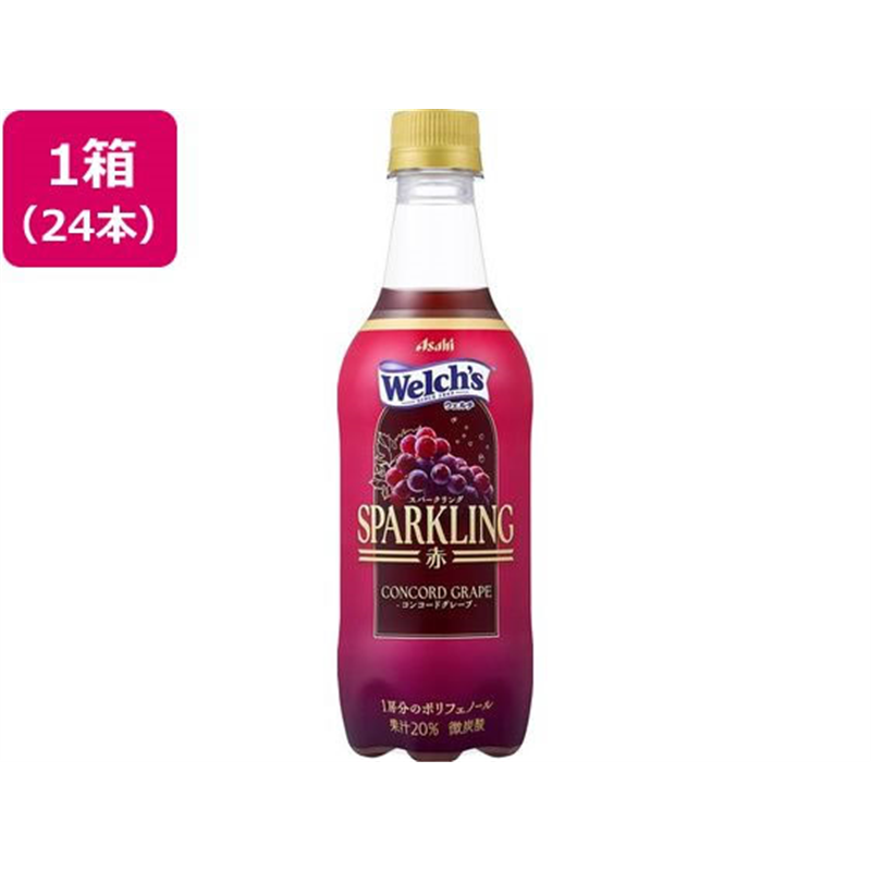 アサヒ飲料 Welch’s スパークリング 赤 450mL 24本 1箱※軽（ご注文単位1箱）【直送品】