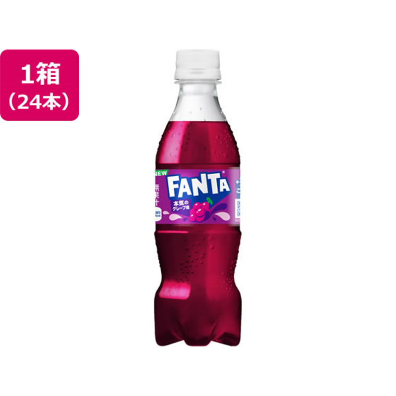 コカ・コーラ ファンタ グレープ 350mL×24本 1箱※軽（ご注文単位1箱）【直送品】