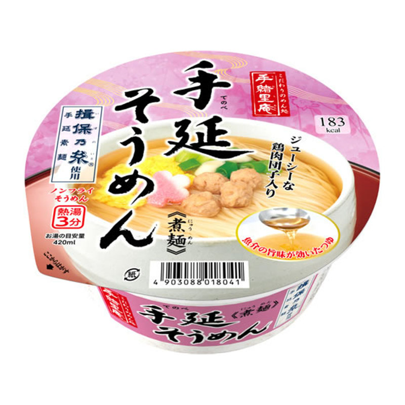 ヤマダイ 手緒里庵 手延そうめん 1個※軽（ご注文単位1個）【直送品】