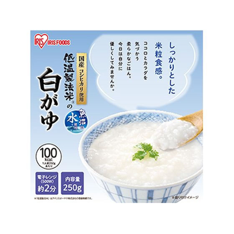 アイリスオーヤマ 白がゆ 250g 1個※軽（ご注文単位1個）【直送品】