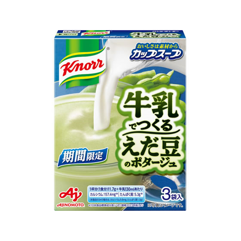 味の素 クノールカップスープ 牛乳でつくる えだ豆のポタージュ 1箱※軽（ご注文単位1箱）【直送品】
