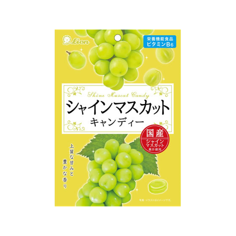 ライオン菓子 シャインマスカットキャンディー 71g 1袋※軽（ご注文単位1袋）【直送品】