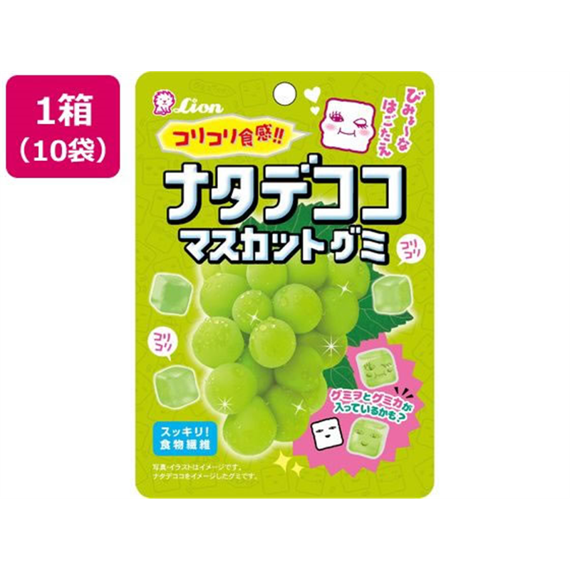 ライオン菓子 ナタデココマスカットグミ 40g 10袋 1箱※軽（ご注文単位1箱）【直送品】