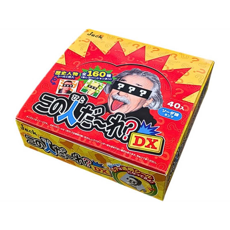 ジャック製菓 この人だーれ？DX 金券なし ソーダ味ミンツ 40個 1箱※軽（ご注文単位1箱）【直送品】