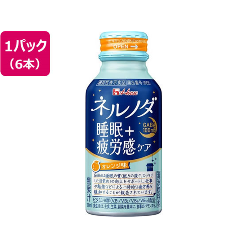 ハウス食品 ネルノダ 睡眠疲労感ケア 100mL×6本 1パック※軽（ご注文単位1パック）【直送品】