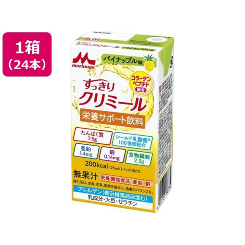 森永乳業 クリニコ エンジョイ すっきりクリミール 125mL パイナップル味 24個 1箱※軽(ご注文単位1箱)【直送品】