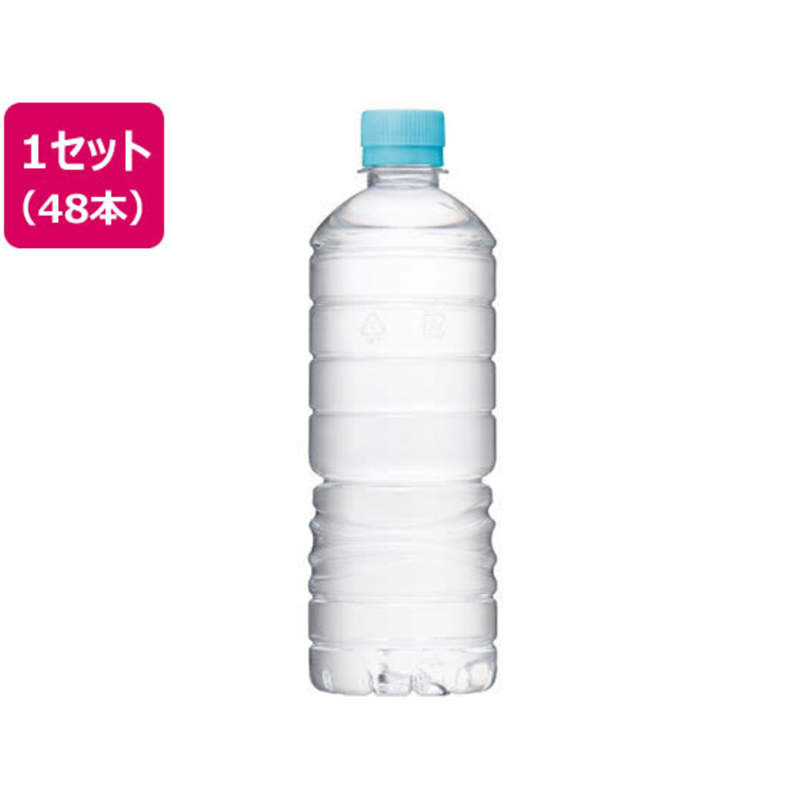 アサヒ飲料おいしい水 天然水 ラベルレスボトル 600mL×48本 1セット※軽（ご注文単位1セット）【直送品】