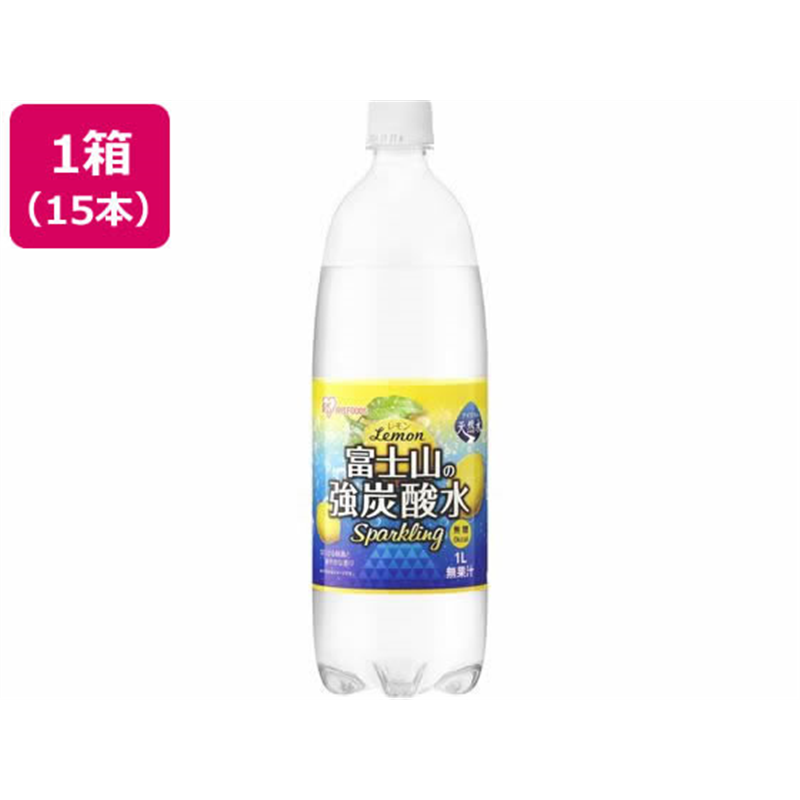 アイリスオーヤマ 富士山の天然水 強炭酸水レモン 1L×15本311745 1個※軽（ご注文単位1個）【直送品】